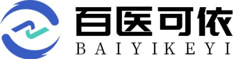 百医可依